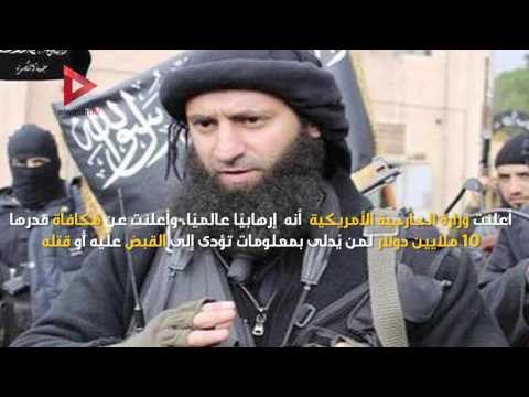 15 معلومة عن أبوبكر البغدادي زعيم تنظيم داعش بعد إعلان مقتله
