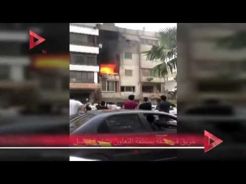 حريق فى شقة بمنطقة التعاون بشارع فيصل