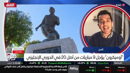 ...ووجدت الإحصاءات أن معدل تلقي اللقاح بالن...