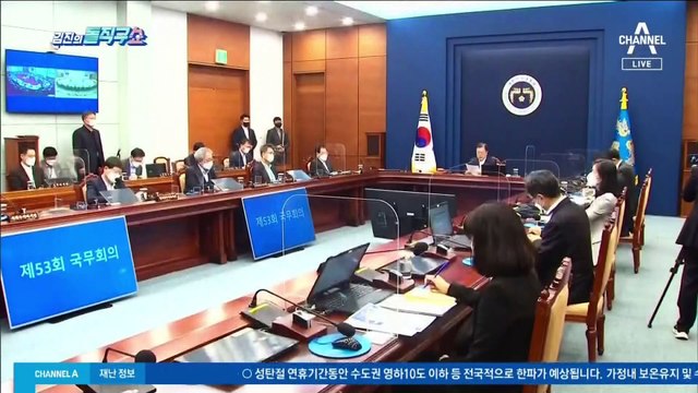 文 대통령, 박근혜 특별사면 대상 포함