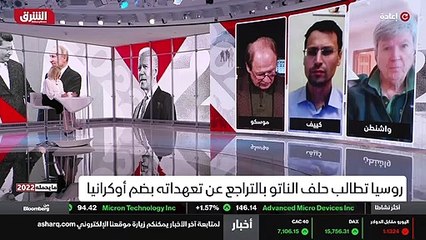 ...على الحدود الاوكرانية ينذر بعمل عسكري في...