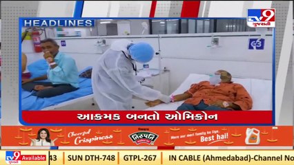 TV9 Headlines @ 7 am_ 24-12-2021 _ TV9News