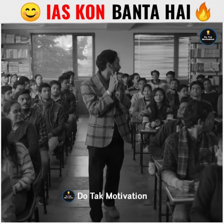 A.I.S कोन बनता है एक बार यह विडियो जरूर देखें समझ मे आ जायेगा|| wathsap stetus