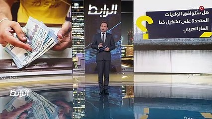 ...لا يزال قانون قيصر يقف عقبة أمام استيراد...