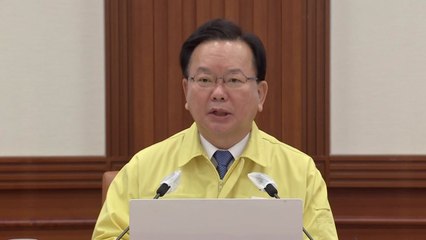 김 총리 "먹는 치료제 계약 마무리 단계...30만 명분 이상" / YTN