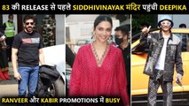 Deepika Padukone At Siddhivinayak Temple To Seek Blessings Before 83 Release, Ranveer At Aiport
