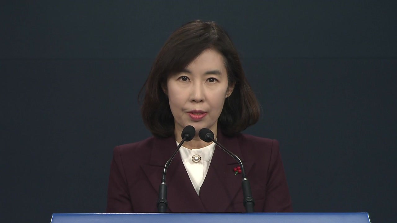 문 대통령 "통합과 화합 계기 되길...朴 건강도 고려" / YTN