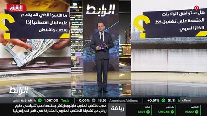 ...أيضا من واشنطن . وأعتذر لضيق الوقت من ال...