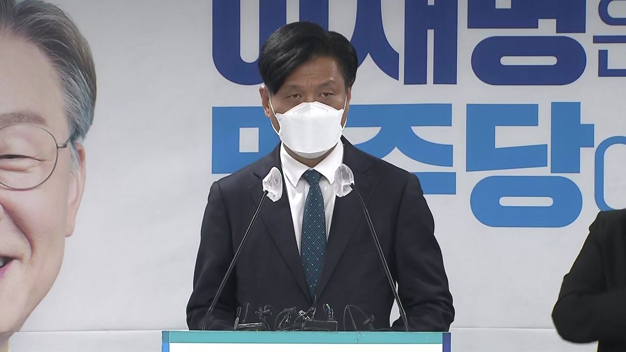 이재명 "국민통합 고뇌 이해...박근혜 진심 어린 사죄해야" / YTN