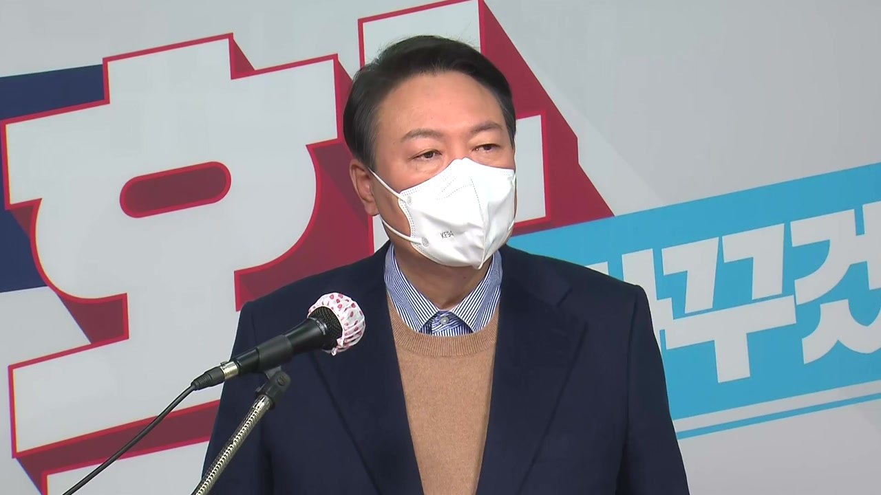 윤석열 "朴 사면, 늦었지만 환영...이명박도 국민 통합 관점 판단해야" / YTN