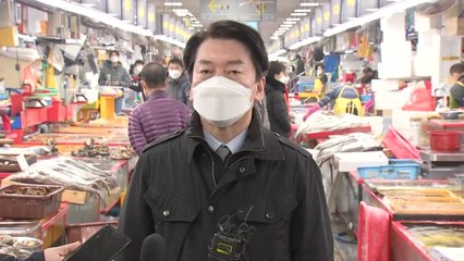 안철수 "박근혜 사면 환영...한명숙 복권은 물타기" / YTN