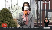 [날씨] 전국 대부분 한파 특보…강원 영동 '폭설'