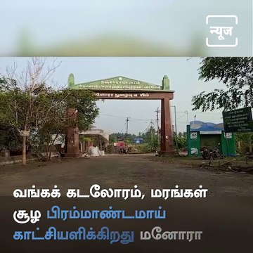 Lets Know Some Historical Facts About Manora Cave