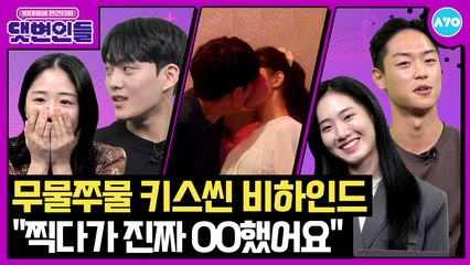 야구부 훈남재질 남주 VS 모태 일진포스 남주…누가 더 설레?