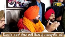 ਨਵਜੋਤ ਸਿੱਧੂ ਦੀ ਮਜੀਠੀਆ ਖਿਲਾਫ ਦਹਾੜ Navjot Sidhu on Bikram Majithia | The Punjab TV