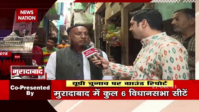 Bade Miyan Kidhar Chale: In whose favor the Muslims of Moradabad are ?