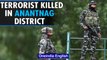 Kashmir: Terrorist killed in a gun battle with security forces in Anantnag | Oneindia News
