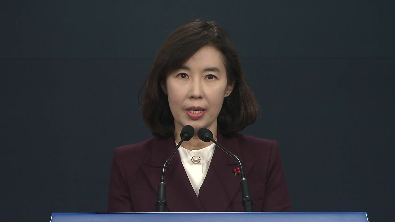 문 대통령 "통합과 화합 계기 되길...朴 건강도 고려" / YTN