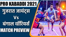 PRO KABADDI 2021: Gujarat Giants vs Bengal Warriors match preview |Match No. 6 | वनइंडिया हिंदी