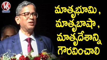We Should Respect Our Matrbhoomi, Matrubhasha, Matrudesham  : CJI NV Ramana | V6 News