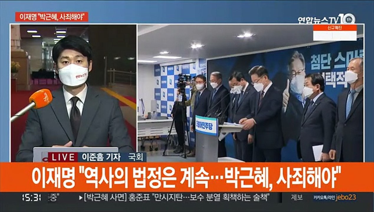 '박근혜 사면' 술렁…"사죄해야"·"늦었지만 환영"