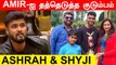 AMIR-ஐ தத்தெடுத்த குடும்பம் இவங்க தானா? | Ashraf & Shyji | Bigg Boss Tamil, Pavani