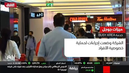...هم الذي تتجه اليه او محل البقالة أو المت...