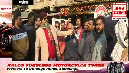 UP Election 2022: महोबा में बोली जनता, बीजेपी सरकार ने किया काम लेकिन बेरोजगारी बरकरार