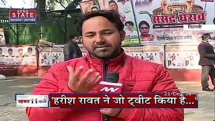 Uttarakhand के सियासी घमासान को लेकर Delhi में होगी बैठक