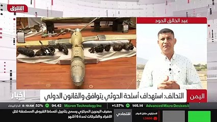 ...أسلحة لجماعة الحوثي في صنعاء ....