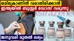 Booster dose with AstraZeneca vaccine found to work against Omicron | Oneindia Malayalam