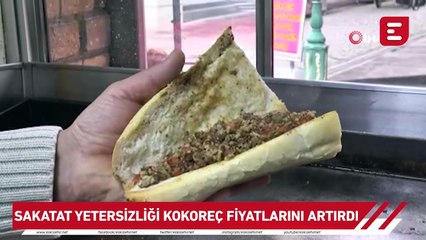 Piyasaya sunulan sakatat yetersizliği, kokoreç fiyatlarını da arttırdı