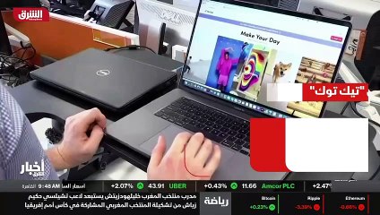 Download Video: ...صلتك توك الى سبع مئة وخمسة وخمسين مليون ...