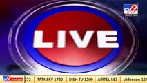 Rajkot _ Saurashtra University cancels B.com Sem 3 Economics exam after paper leak_ TV9News