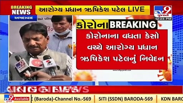 We immediately send samples of Corona positive patients for genome sequencing_ Rushikesh Patel