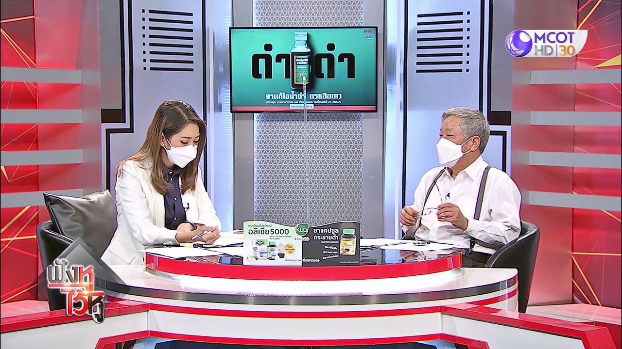 "สุพัฒนพงษ์"  ตรึงดีเซล ไม่ปรับราคาน้ำมัน 11 วั...