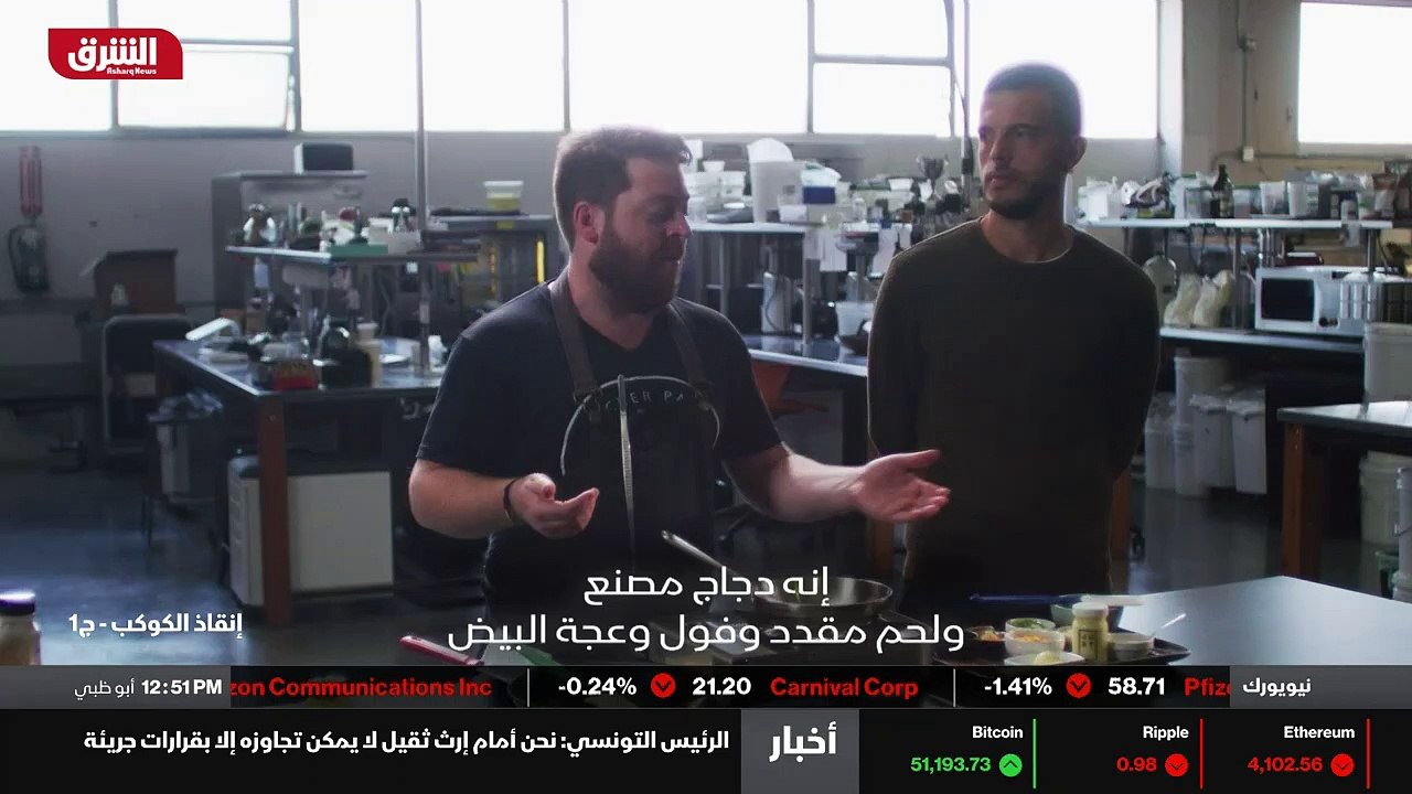 ...ومذاقها سيكون افضل ....