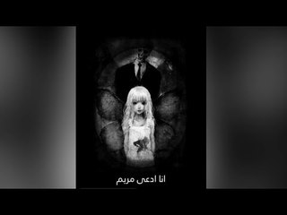 Download Video: ما هي 