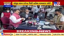 State Revenue Minister detects scam of Rs.9 cr during surprise check at Mamlatdar office, Vadodara