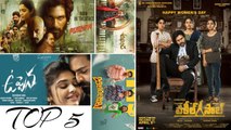 2021 Year Ender : Top 5 Telugu Movies Released In 2021 | Filmibeat Telugu