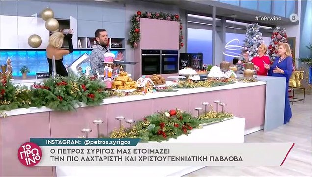 Το πρωινό: Απίστευτο στιγμιότυπο! Η επική γκάφα της και οι ατάκες «φωτιά»! (Video)