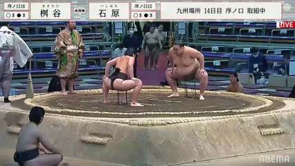 Kyushu 2021, Jonokuchi - Day 14