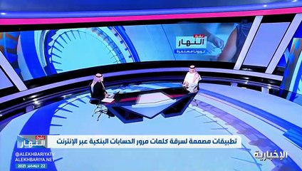 شاهد: مختص تقني يُحذر من نظام أندرويد