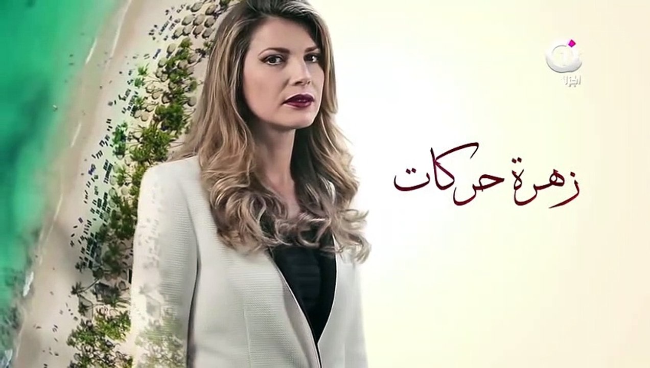 المسلسل الجزائري الخاوة   الحلقة 1 Feuilleton Algérien ElKhawa   Épisode 1