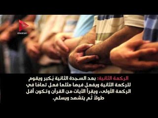 الخسوف الجزئي للقمر.. تعرَّف على كيفية أداء صلاة الخسوف