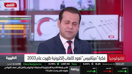...س المالكة لتطبيق تكتيك هذه الشركات ربما ...