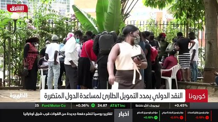 ...استفادة من موارده بموجب ادوات التمويل ال...