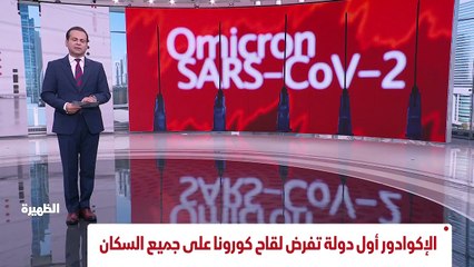 ...رغم تفاوضي حدة الخلاف بين بكين والغرب...