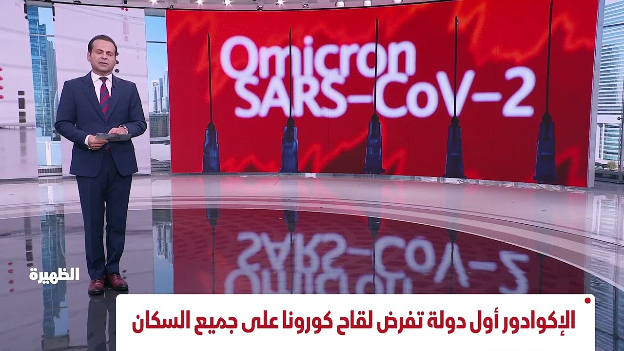 ...رغم تفاوضي حدة الخلاف بين بكين والغرب...