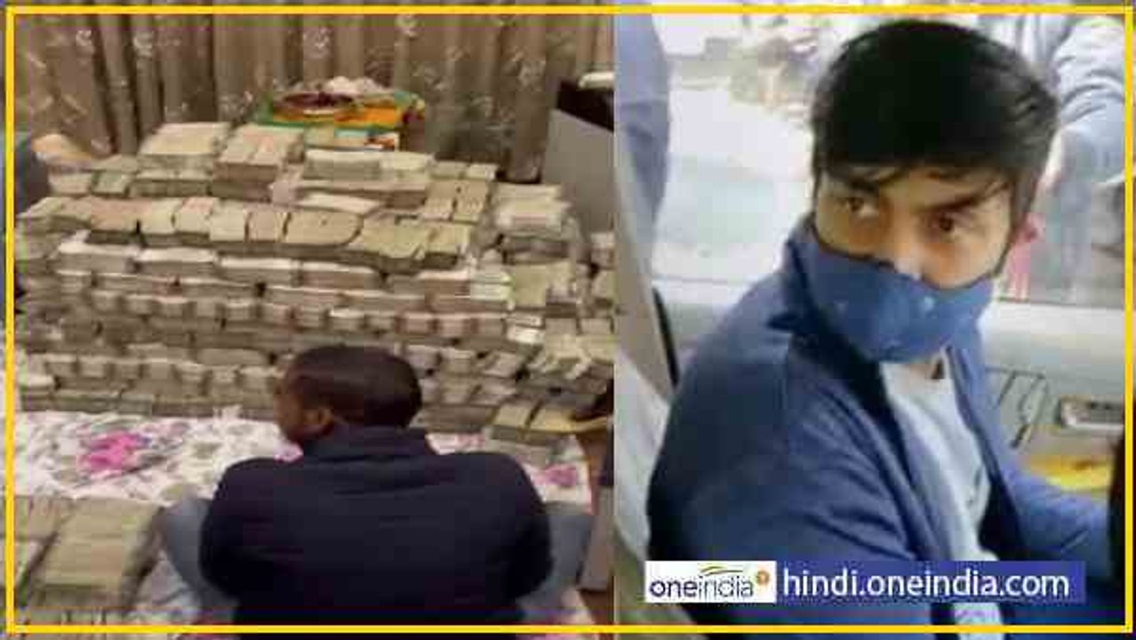 पीयूष जैन के नोटो  तक कैसे पहुंची जांच एजेंसी,पान मसाला कंपनी पर छापेमारी में मिला अहम सूत्र